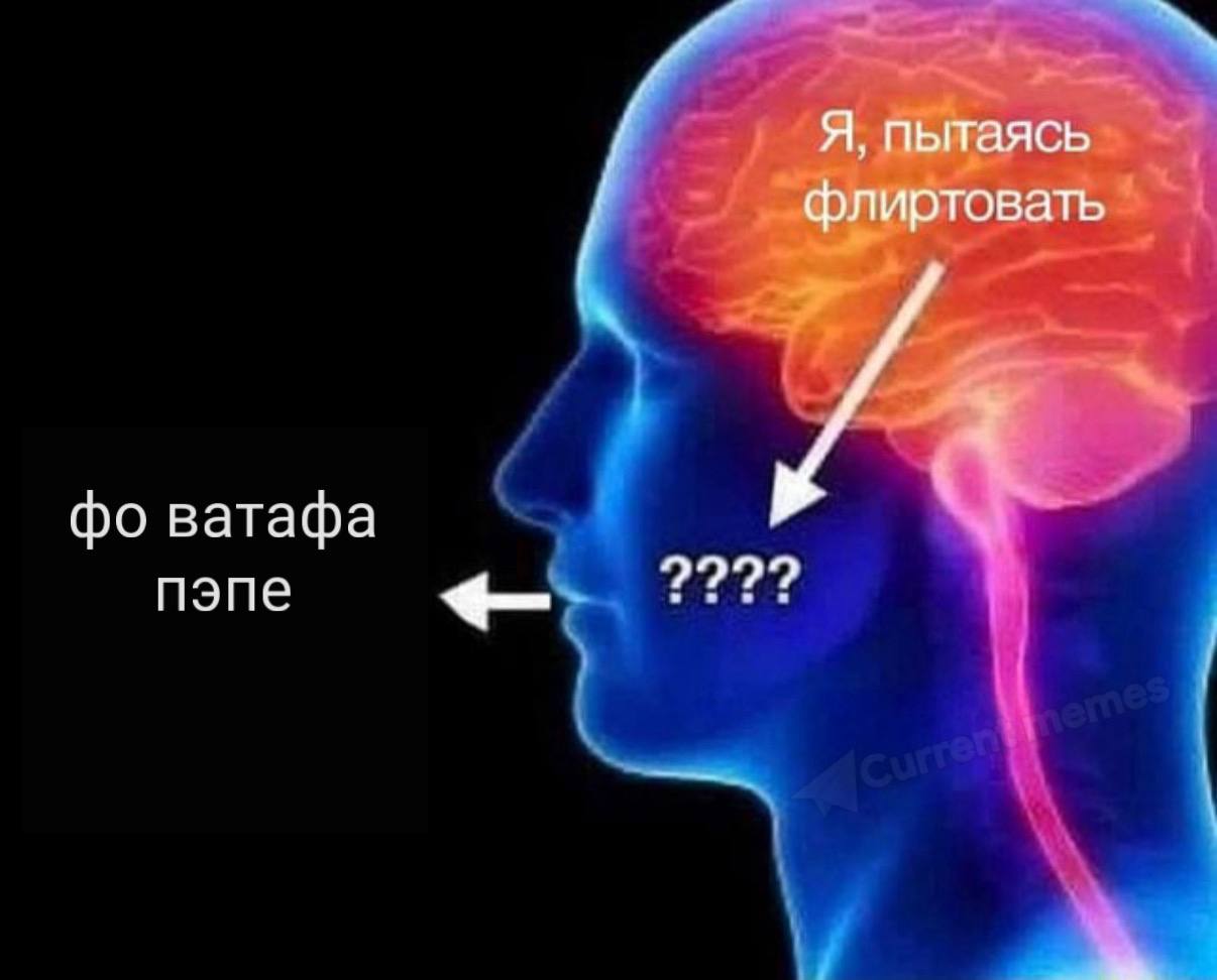 Мем о запутанной речи Ганвеста